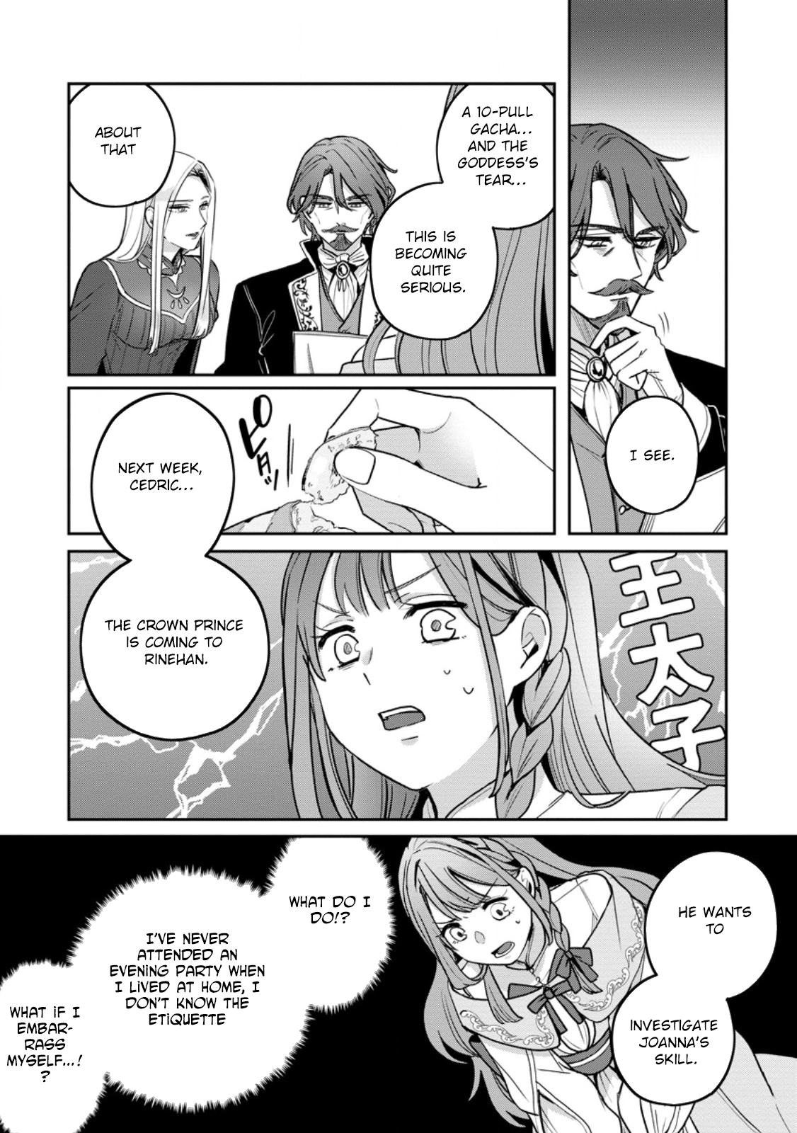 The Abandoned Lady with the ‘Login Bonus’ Skill. Chapter 6 Page 7